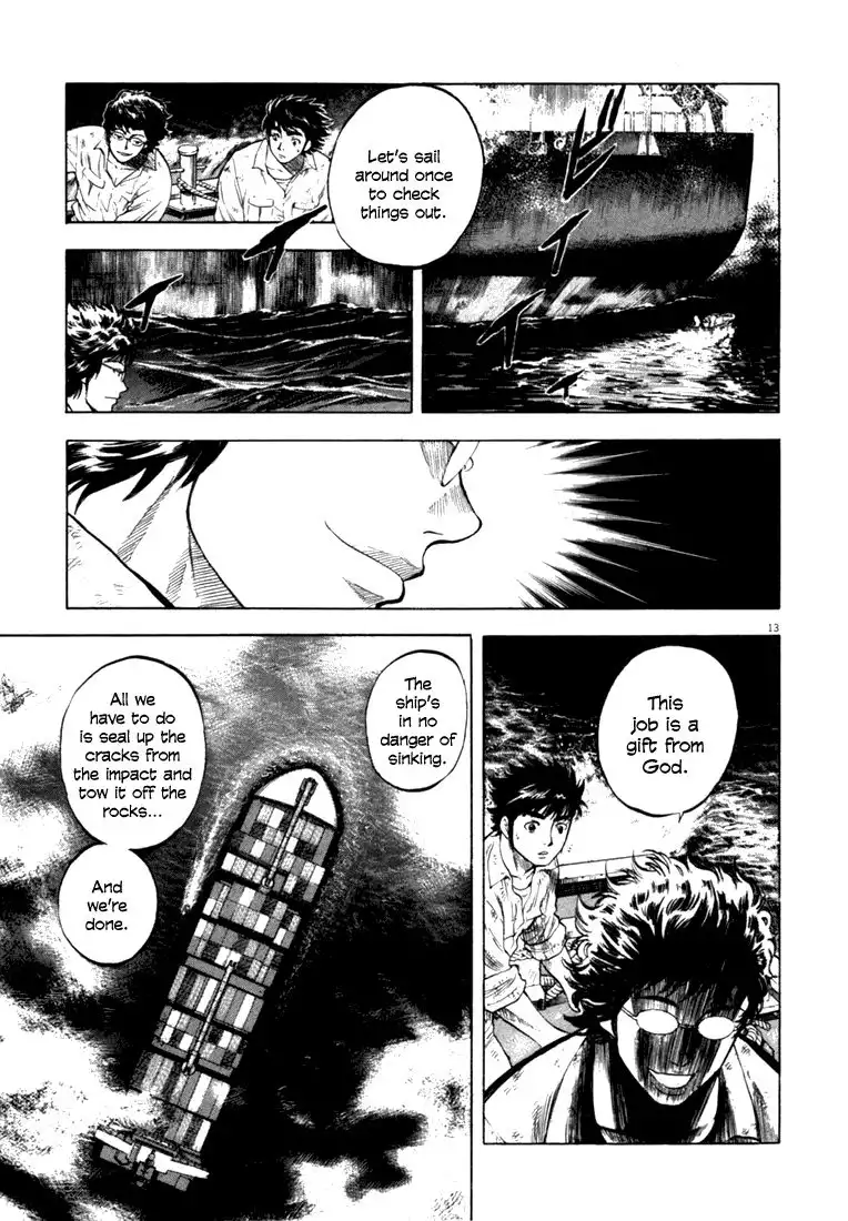 Waga Na wa Umishi Chapter 11 12